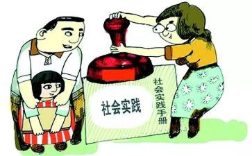 医学生社会实践心得7篇