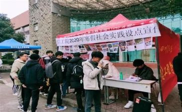 青协实践部工作总结模板8篇