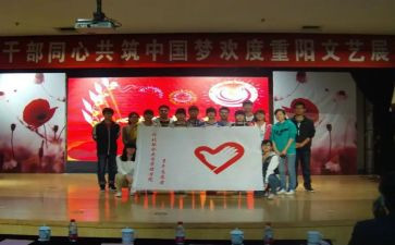 申请学生会实践部申请书8篇