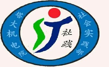 实践部的学期工作计划6篇