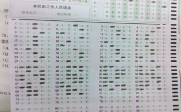 买试卷作文5篇