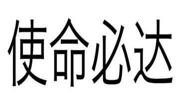 青春向党使命在肩奋斗有我演讲稿7篇