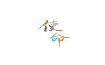 学精神践使命心得体会7篇