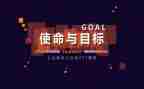 使命与青春的演讲稿7篇