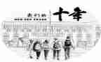 作文《二十年后的我》400字6篇