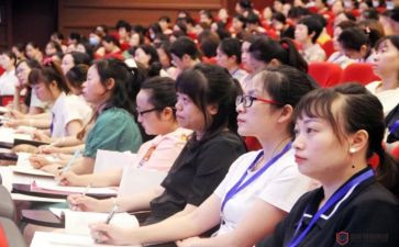 教师培训的心得总结精选6篇
