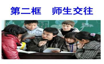 师生情活动心得8篇