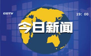 时事演讲稿2023模板6篇