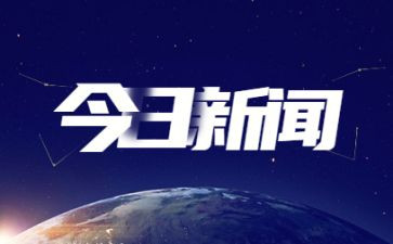 2024高考时事作文5篇