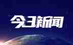 2024高考时事作文5篇