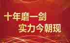中考二百日誓师演讲稿优质6篇
