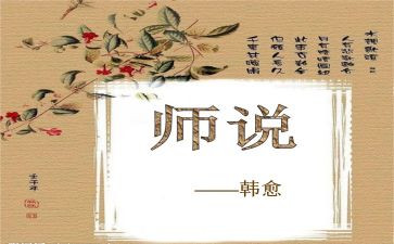 我想对您老师说作文模板6篇