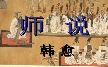 我想对老师说作文8篇