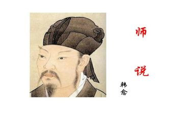 作文我想对老师说400字作文6篇