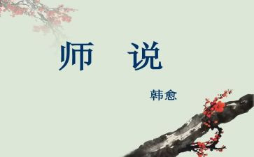 我想对老师说作文优秀7篇