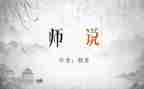 我想对老师说作文800字作文5篇