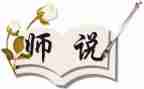 我想对老师说作文优秀8篇