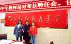 师徒结对讲话稿8篇