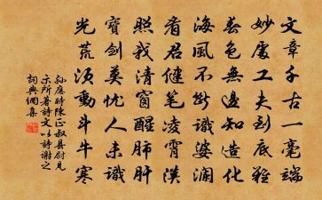 关于诗文化的作文通用5篇
