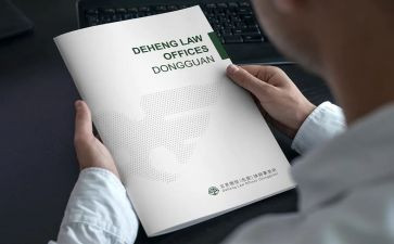事务办述职报告6篇