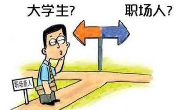 会计实习个人总结最新5篇