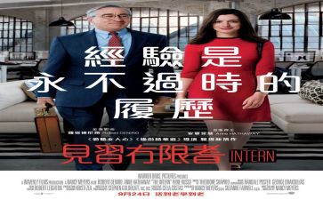 实习生月工作计划推荐5篇