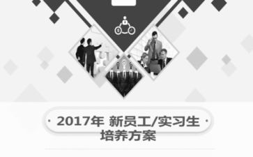 实习调查报告模板参考5篇
