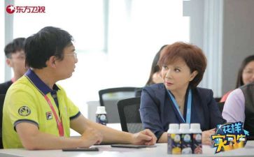 工作实习三个月总结8篇