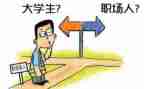 会计实习个人总结最新5篇