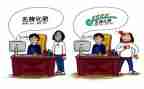 实习班工作计划通用6篇