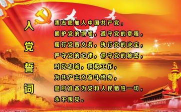 青春誓言的演讲稿7篇