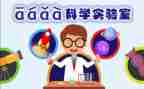 管理类综合实验心得体会6篇