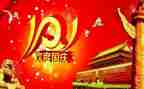 党史十一讲心得体会6篇
