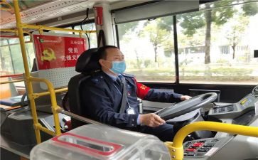 驾驶员个人述职报告优秀7篇