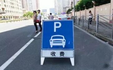 收费工作总结优质6篇