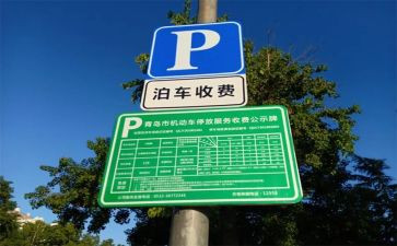 收费工作个人年度总结7篇