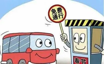 收费工作总结模板8篇