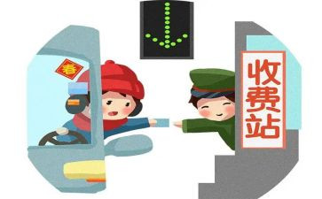 收费处演讲稿6篇