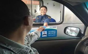 收费办述职报告通用6篇