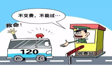 收费站收费班长个人总结7篇