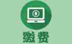 2024年收费班长个人总结5篇