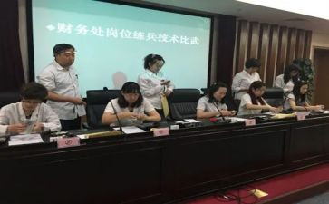 收费组工作总结8篇