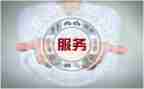 售后客服工作计划范文7篇