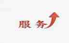 售后工作总结及2024年工作计划7篇