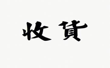 有付出就有收获的作文7篇