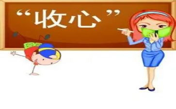 收心会上领导讲话稿5篇