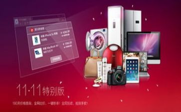 快递双11工作报告8篇