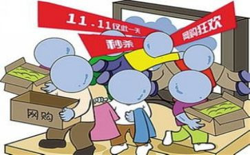 双11餐饮活动方案最新6篇