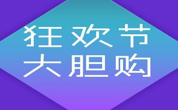 商场双12活动总结精选8篇