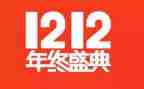 双12促销活动方案模板6篇